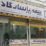 بیمه پاسارگاد نمایندگی اقتداری