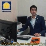 مشاوره رایگان بیمه عمر پاسارگاد