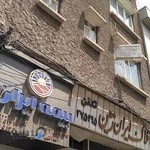 بیمه ایران نمایندگی اسداللهی
