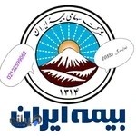 بيمه ایران نمایندگی میرزائی