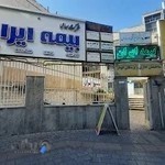 بیمه ایران‌ قسطی