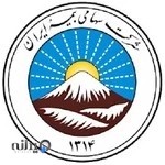 بیمه ایران نمایندگی فرشته وصالی 5019