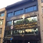 ارزیابی خسارت ایرانیان پوشش