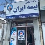 بیمه ایران نمایندگی مومنی