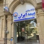 بیمه ایران ارزانی