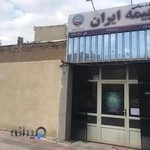 بیمه ایران نمایندگی بی آزار