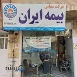 بیمه ایران گلزار