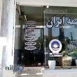 بیمه ایران نمایندگی خانلرخانی