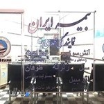 بیمه‌ ایران نمایندگی هاله‌ محمدی