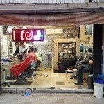 آرایشگاه مردانه اسکار