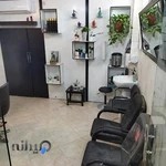 آرایشگاه حرفه ای Pro Barbershop