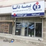 بیمه دانا ،نمایندگی خلج