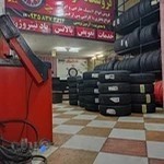 لاستیک آرمین