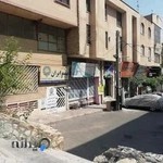 موسسه آموزش زبان های خارجی کیمیای کهن