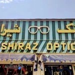 عینک شیراز