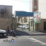 مدیریت آموزش و پرورش استثنایی شهر تهران