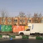 مرکز استثنایی توانخواهان صیاد شیرازی