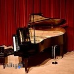 ' آکادمی پیانو ' آموزشگاه پيانو