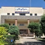 اداره کل تأمین اجتماعی استان قزوین