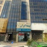 شرکت بیمه ایران نمایندگی عاطفی