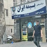 بیمه ایران نمایندگی ابهری کد ۶۹۰۳