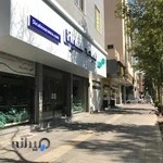 شرکت بیمه سینا - شعبه قزوین