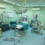 بیمارستان سیدالشهدا