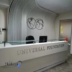 موسسه بنیاد جهانی ، اعزام دانشجو