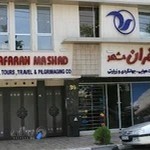 آژانس مسافرتی همسفران مشهد