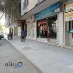 آژانس آوازه اصفهان گشت