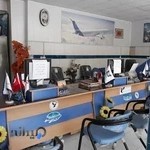 Travel Agency دفتر هواپیمایی کبودان