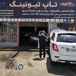 تعمیرگاه تخصصی خودروهای چینی و مرکز ریمپ در تبریز