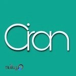 Clinic iran laser /کلینیک ایران لیزر