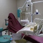 مرکز دندانپزشکی آرام