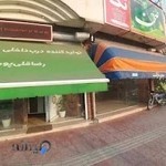 درب ضد سرقت رضاقلی پور