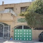بیمارستان دامپزشکی مرکزی اصفهان