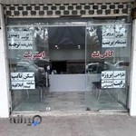 کافی نت می نت