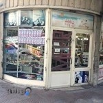 Yousefi cosmetics store