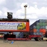 شرکت حمل و نقل کیان بار تبریز