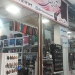 آرایشی بهداشتی گل یخ