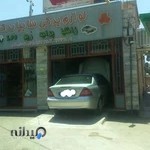 برق اتومبیل کوروش