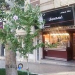 Ahmadian Jewellery Shop