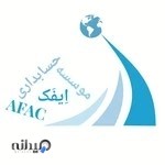 AFAC Accounting Institute