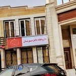 داروخانه دکتر مهربان