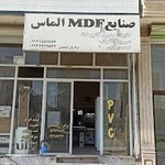 کابینت MDF الماس