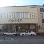 سازمان مدیریت صنعتی آذربایجان غربی