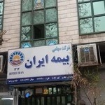 بیمه ایران کد6026