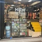 Hich Store Andisheh - هیچ استور اندیشه