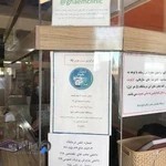 درمانگاه و دندانپزشکی قائم