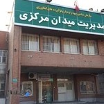 آزمایشگاه مواد غذایی مرجعان خاتم